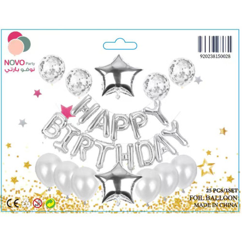 بكج بالونات فضي عيدميلاد 25 قطعة