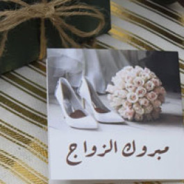 Greeting Cards