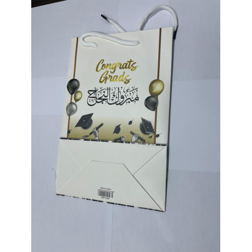 اكياس ورقية ابيض مبروك التخرج 26*17*9سم(3حبة)
