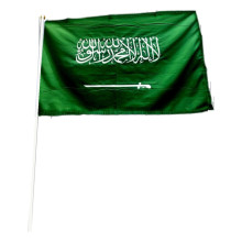 اعلام السعودية ساتان 30×40 سم مع عصا بلاستيك (12 حبة)