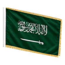 العلم السعودي بهدب ذهبي 300×150 سم