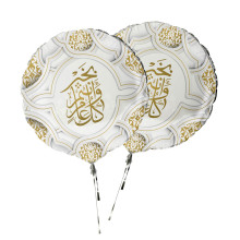 21 inch Kul Aam White Gold Foil Balloons