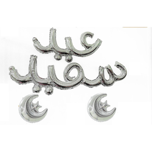 A silver"Happy Eid" balloon with two crescent and star balloons