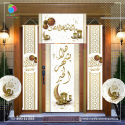 مجموعة خلفيات رمضان